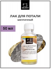 Лак для потали