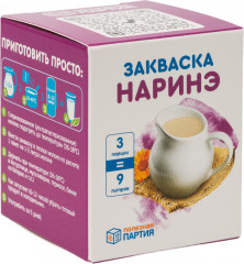 Закваска для приготовления наринэ