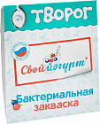 Закваска «Творог»