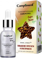 Сыворотка для лица тонизирующая