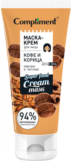 Маска-крем для лица «Кофе и корица»