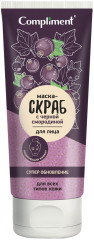 Маска-скраб для лица «Супер обновление»