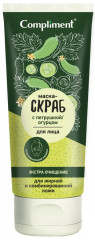Маска-скраб для лица «Экстра очищение»