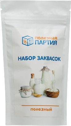 Набор заквасок «Полезный набор» | Полезная партия