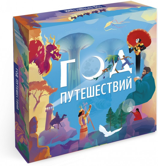 Игра настольная «Год путешествий»