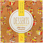 Раскраска-антистресс «Desserts»