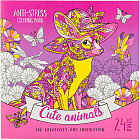 Раскраска-антистресс «Cute animals»
