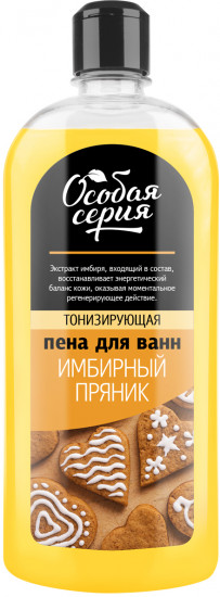 Пена для ванн «Имбирный пряник»