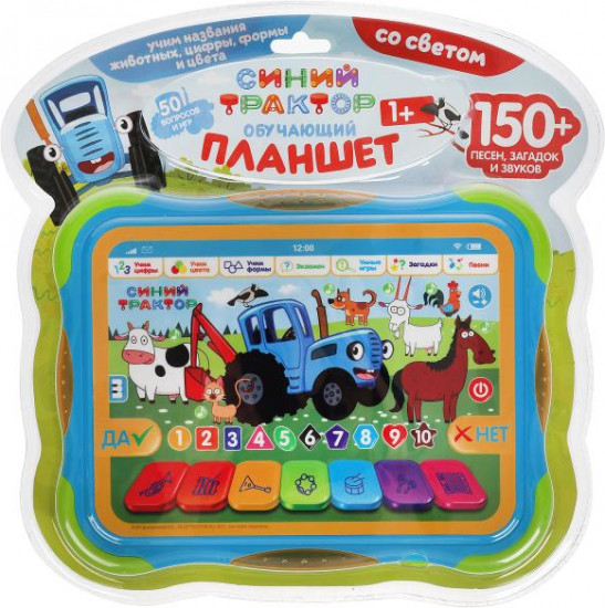Планшет обучающий «Синий трактор»