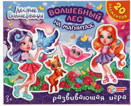 Игра настольная «Лесные волшебницы. Волшебный лес»