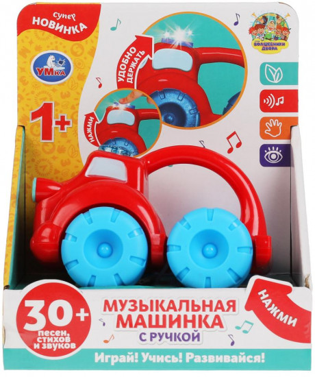 Игрушка «Музыкальный грузовичок»