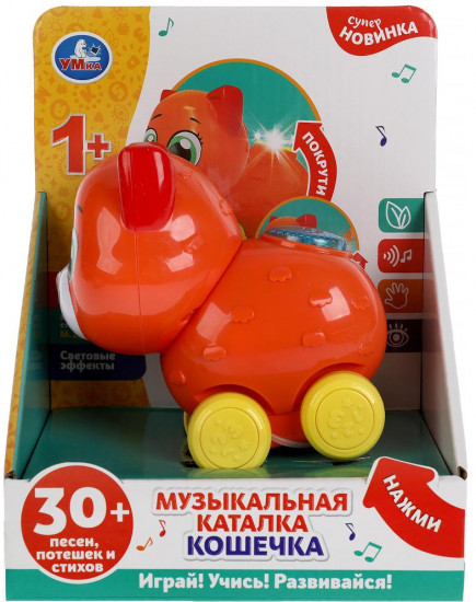 Игрушка развивающая «Кошечка»
