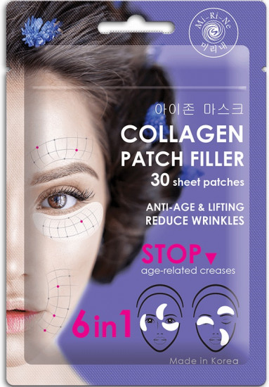 Патчи-филлеры коллагеновые