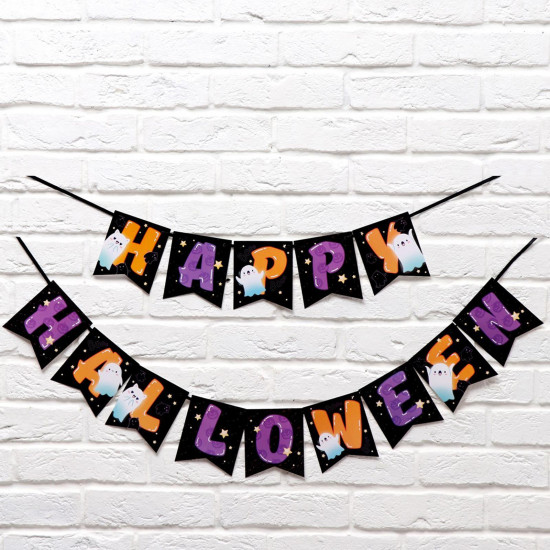Гирлянда на ленте «Happy Halloween»