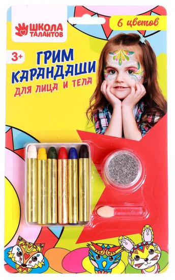 Грим-карандаши для лица и тела