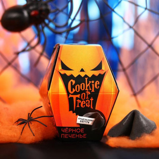 Печенье с предсказанием «Cookie or treat»