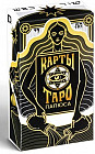 Карты Таро «Папюса»