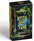 Карты гадальные «Таро»