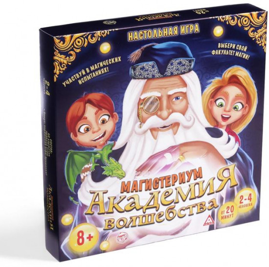 Игра настольная «Академия волшебства. Магистериум»