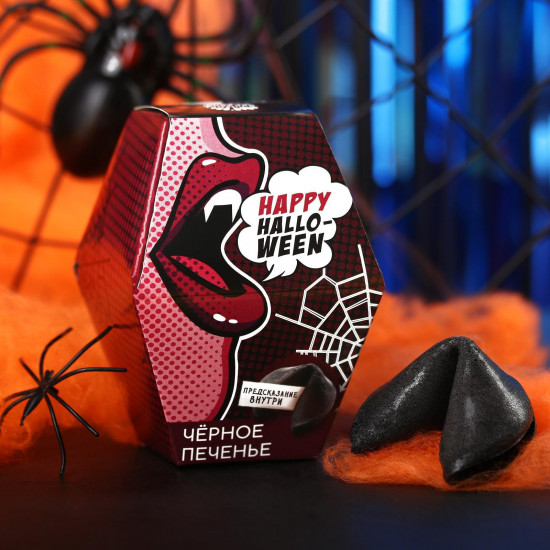 Печенье с предсказанием «Happy Halloween»
