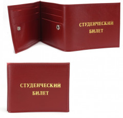 Обложка для документов