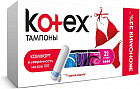 Тампоны «Super»