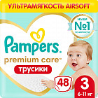 3 размер 3 размер