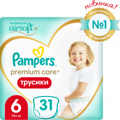 Трусики-подгузники детские