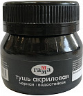 Тушь акриловая
