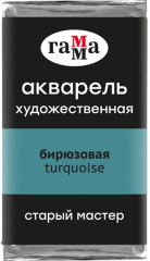 Акварель художественная, бирюзовый