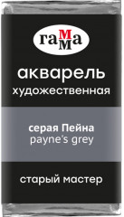 Акварель художественная