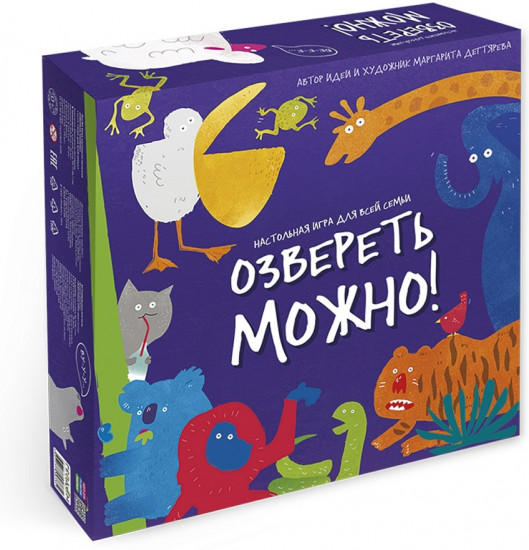 Игра настольная «Озвереть можно»
