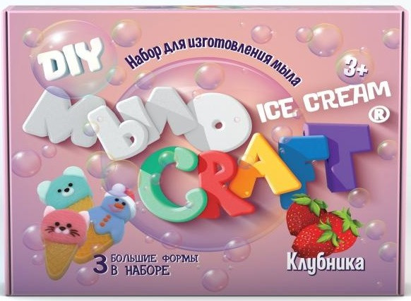 Набор для создания мыла «Ice Cream. Клубника» | Юный химик | Инновации для детей