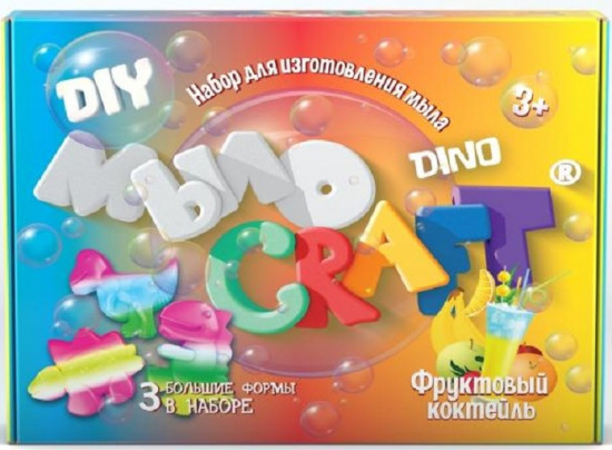 Набор для создания мыла «Dino. Фруктовый коктейль»