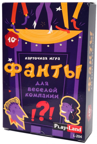 Игра настольная «Фанты. Для веселой компании»