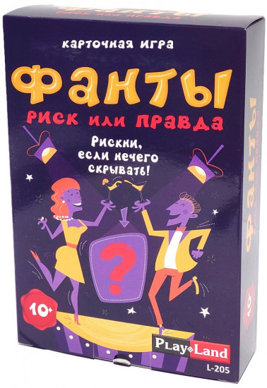 Игра настольная «Фанты. Риск или правда»