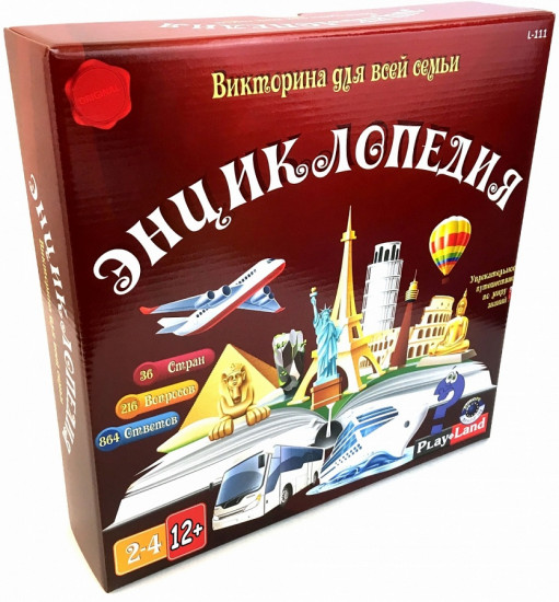 Игра настольная «Энциклопедия»