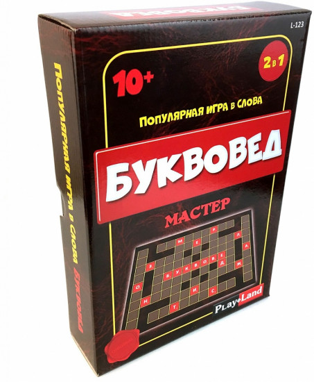 Игра настольная «Буквовед. Мастер»