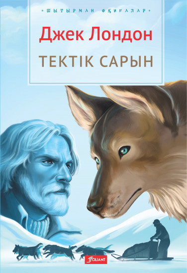 Тектік сарын