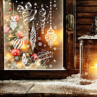 Наклейка витражная «Рождественские игрушки»