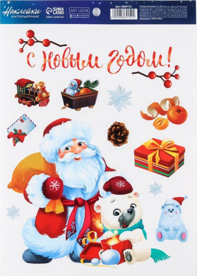 Наклейки интерьерные