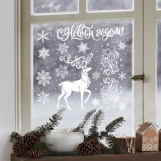 Наклейки для окон