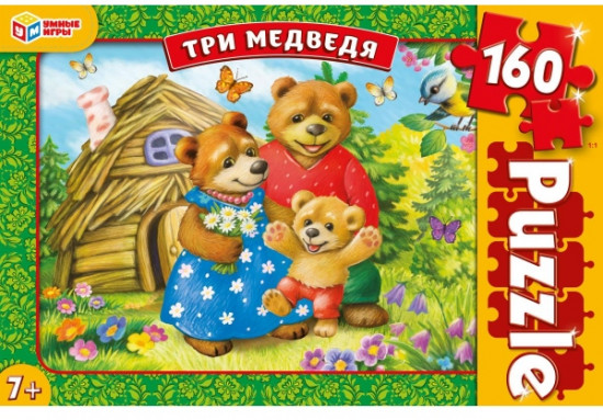 Пазл «Три медведя»