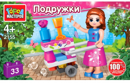 Конструктор «Передвижное кафе»