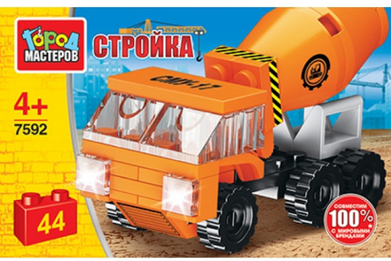Конструктор «Бетономешалка»