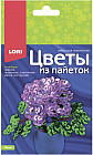 Набор для творчества «Пион»