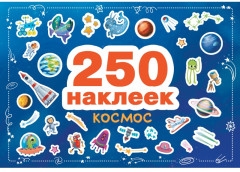 Космос