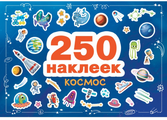 Космос