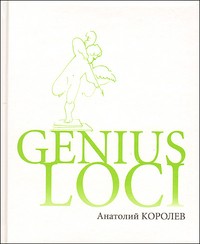 Genius loci