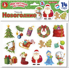 Магниты «Новогодние»